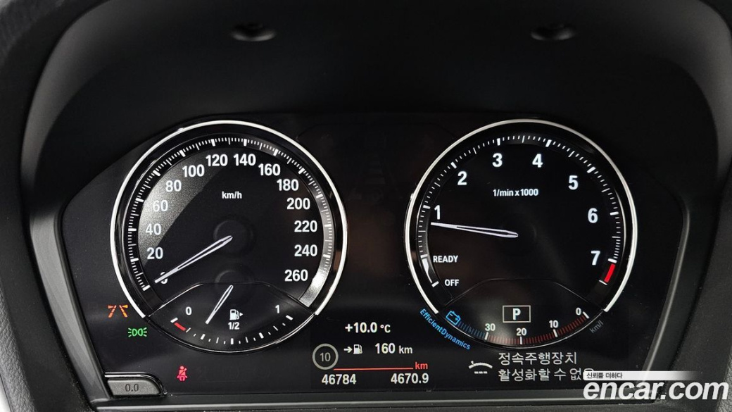 BMW X1 xDrive 20i M Sport, 2022