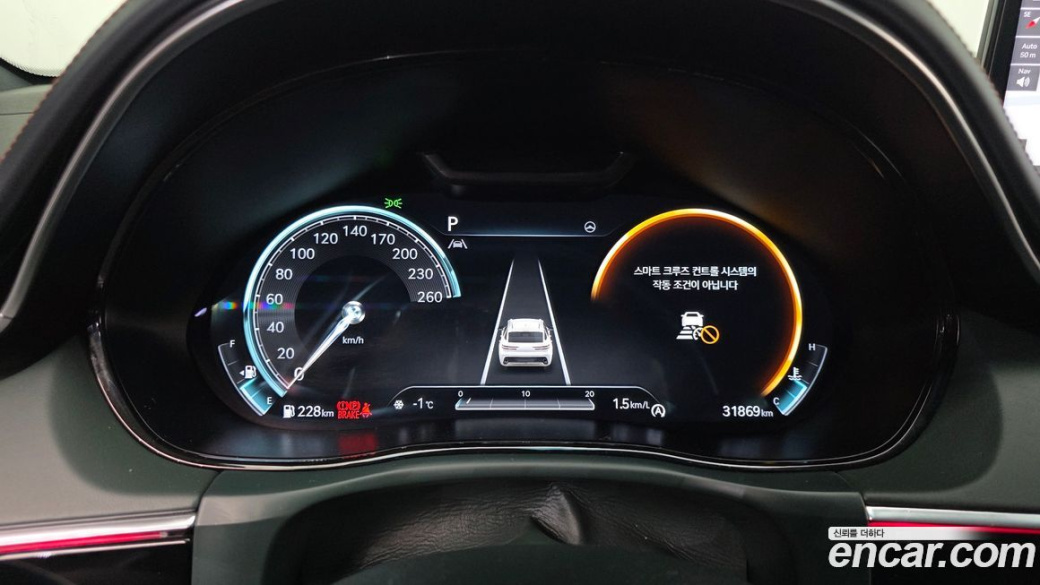 Genesis GV70 2.5T Gasoline AWD, 2023