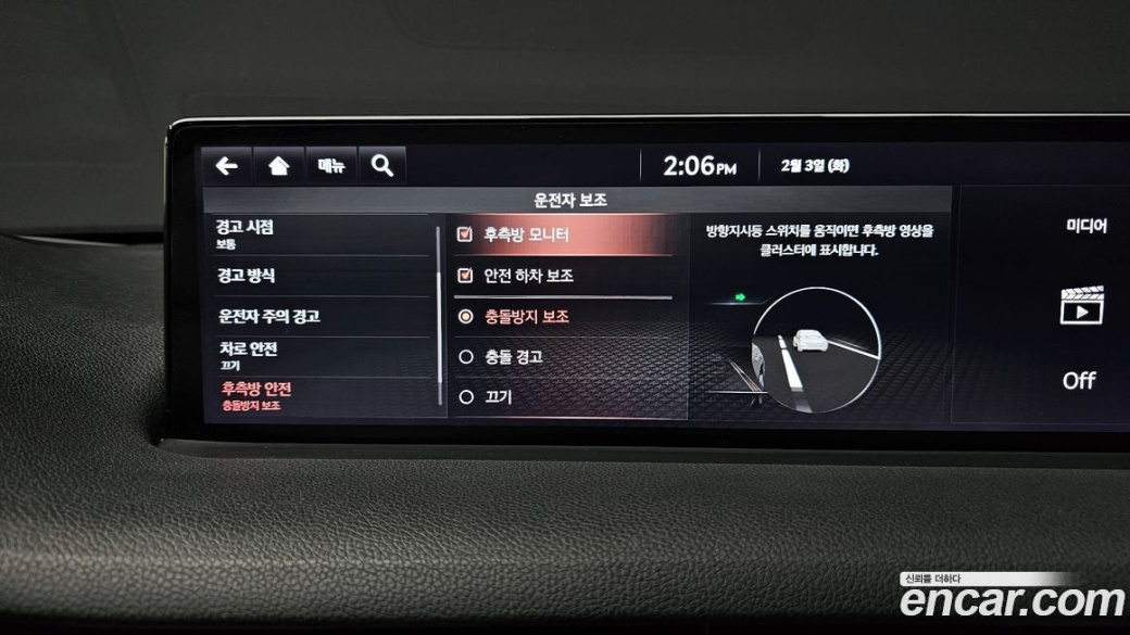 Genesis GV70 2.5T Gasoline AWD, 2021