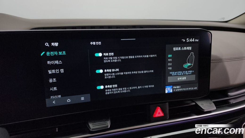 Kia Carnival 9-Seater Signature, 2024