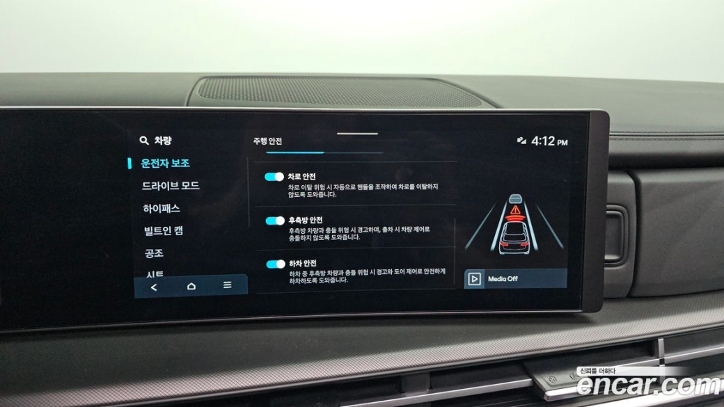 Hyundai Santafe Gasoline 2.5T 2WD, 2024