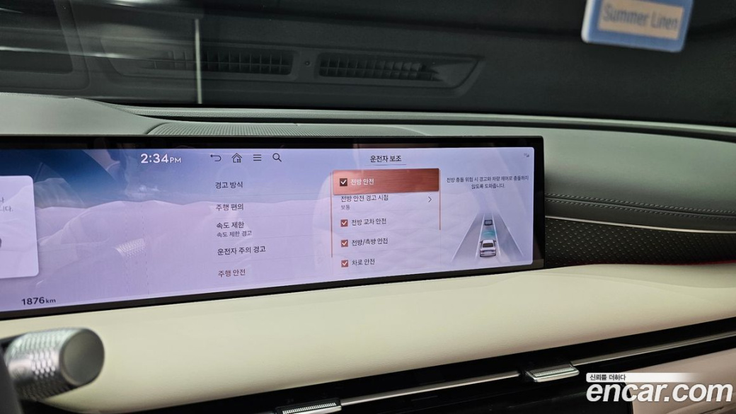 Genesis G80 Gasoline 2.5 Turbo AWD, 2026