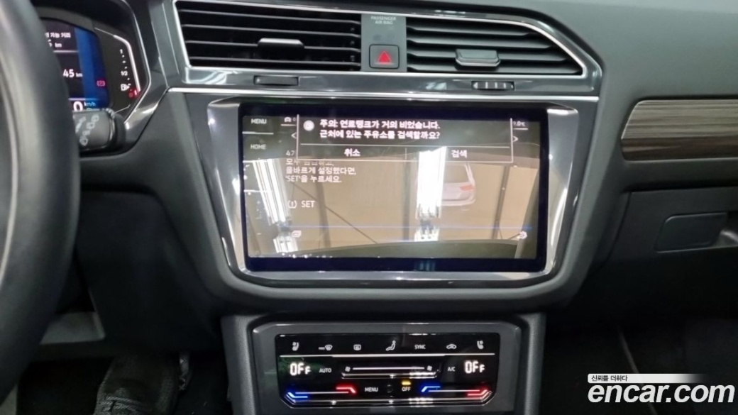 Volkswagen Tiguan 2.0 TSI Prestige, 2023