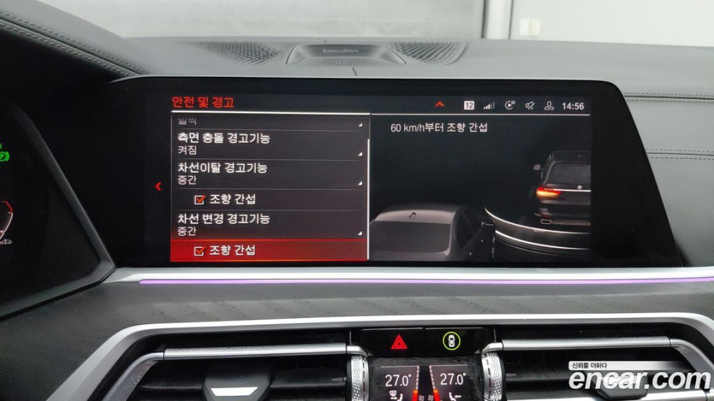 BMW X7 xDrive 40d Design Pure Excellence 7-Seater, 2022