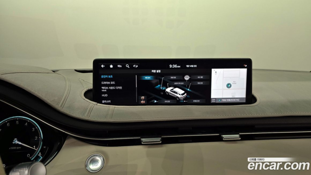 Genesis GV70 2.5T Gasoline AWD, 2023