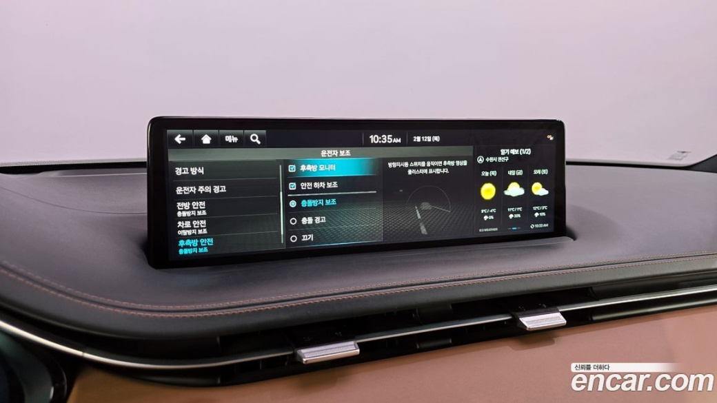 Genesis GV70 2.5T Gasoline 2WD, 2022