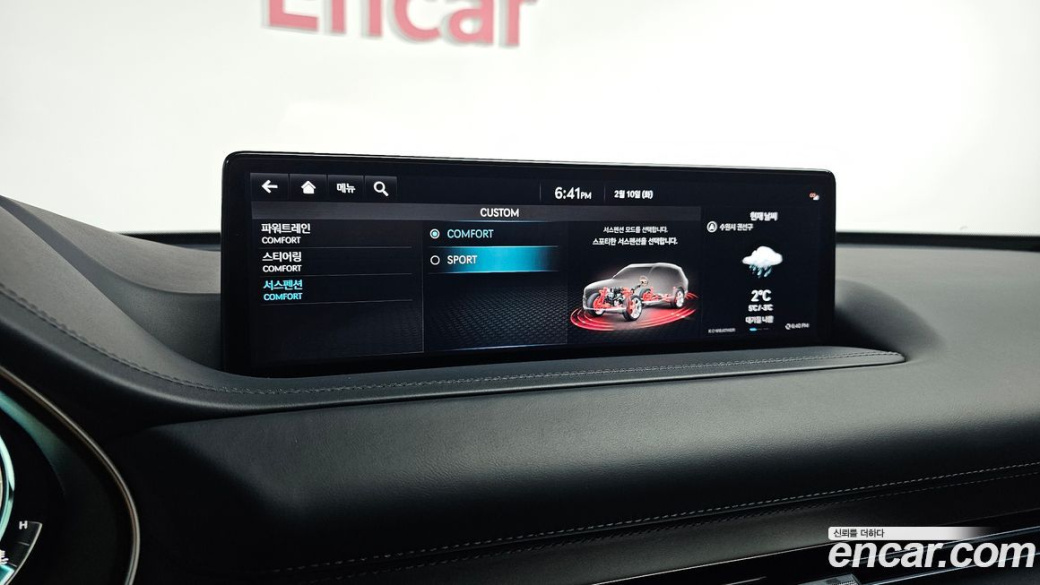 Genesis GV80 2.5T Gasoline 2WD, 2023