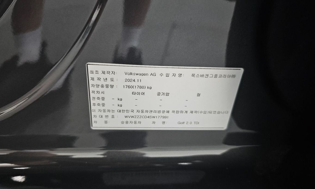 Volkswagen Golf 2.0 TDI Prestige, 2025