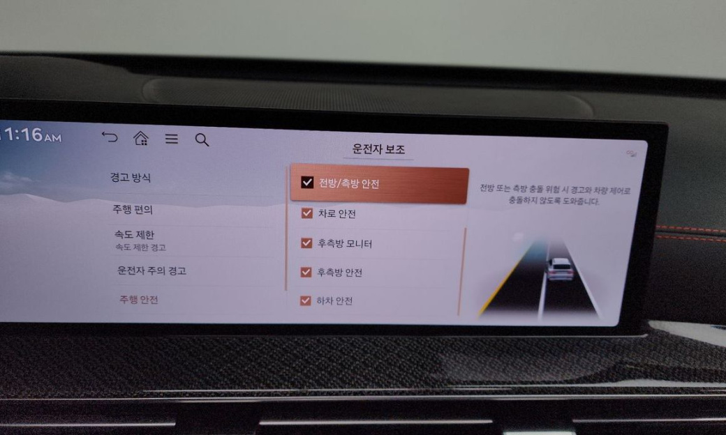Genesis GV80 2.5T Gasoline AWD, 2024