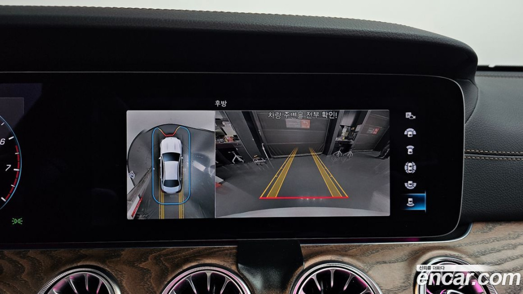 Mercedes-Benz E-Class E250 Avantgarde, 2023