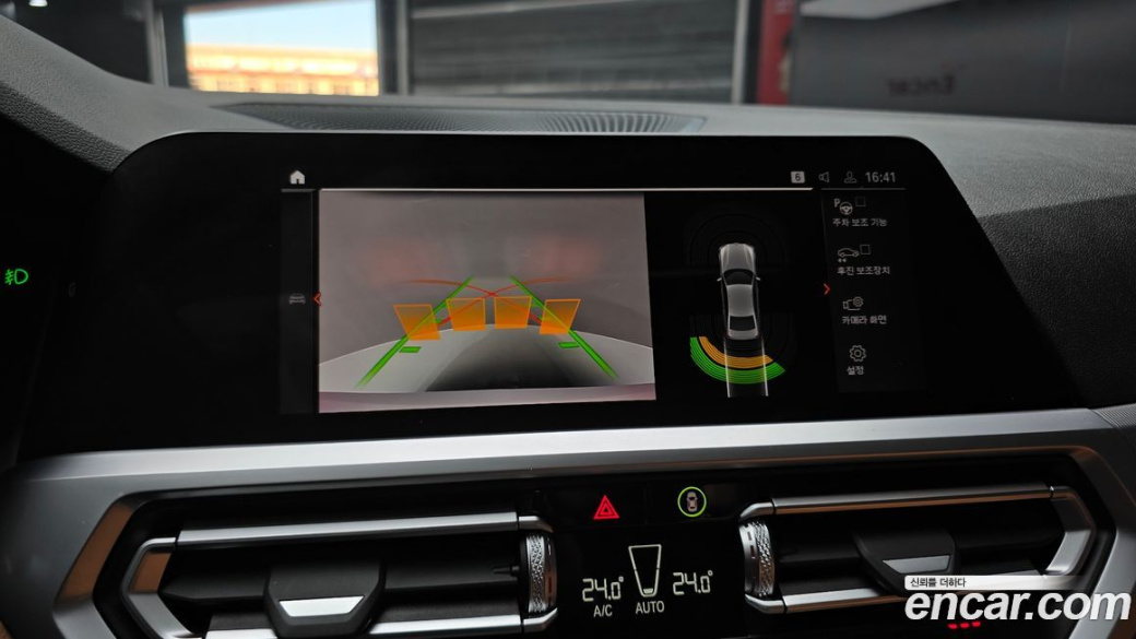 BMW 3-Series 320i M Sport, 2022