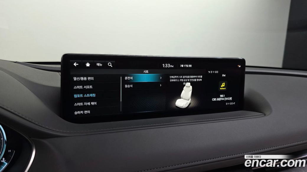 Genesis G80 Gasoline 2.5 Turbo AWD, 2023