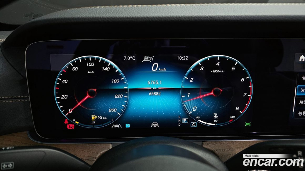 Mercedes-Benz E-Class E250 Exclusive, 2022