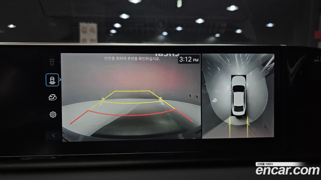 Hyundai Grandeur 2,5 Gasoline 2WD, 2023