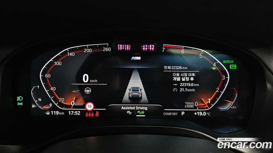 BMW X4 xDrive20i M Sport, 2022