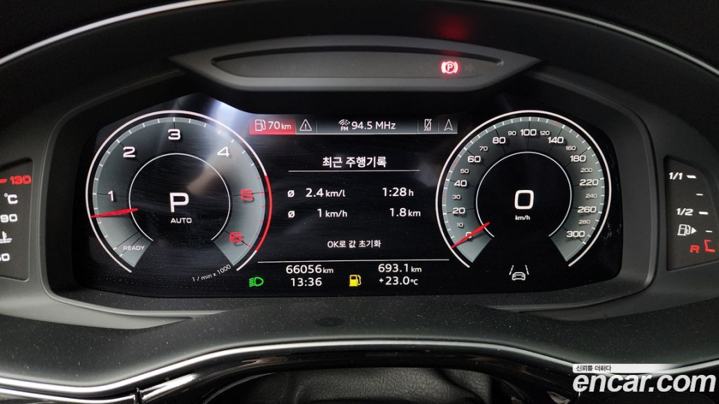 Audi Q7 45 TDI Quattro, 2023
