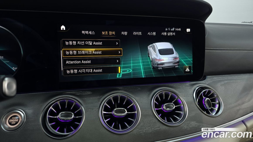 Mercedes-Benz AMG GT 4Door 43 4MATIC+, 2023