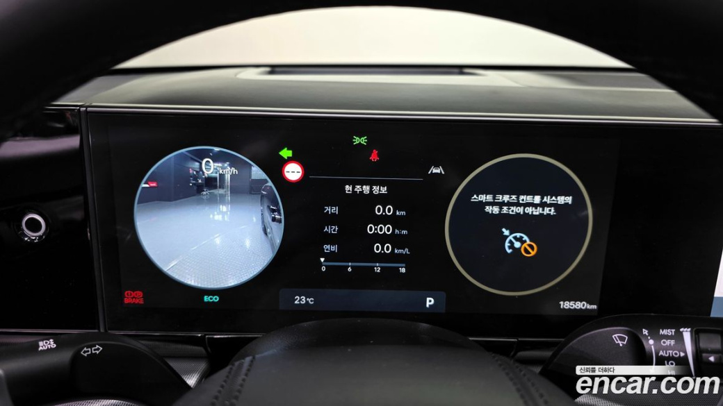 Hyundai Grandeur 2,5 Gasoline 2WD, 2023