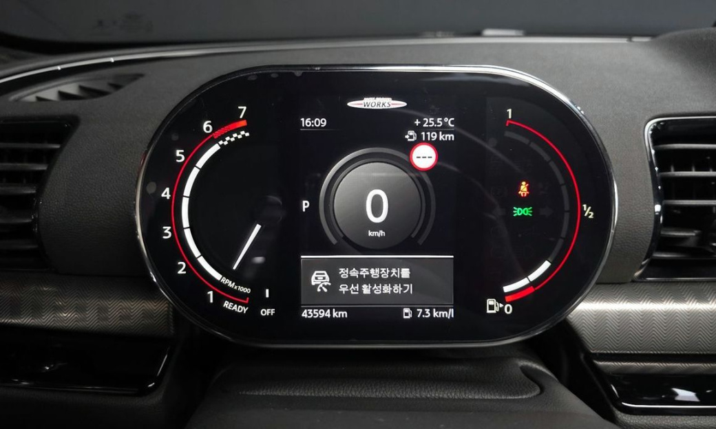 Mini Clubman JCW, 2023
