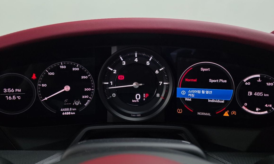 Porsche 911 Carrera, 2024