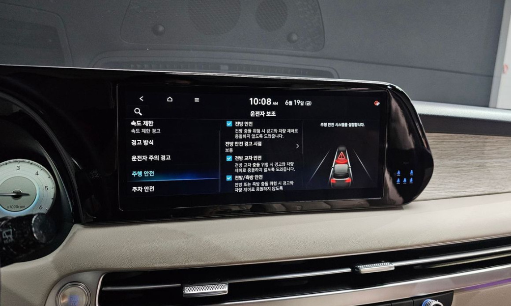 Hyundai Palisade Diesel 2.2 2WD, 2024