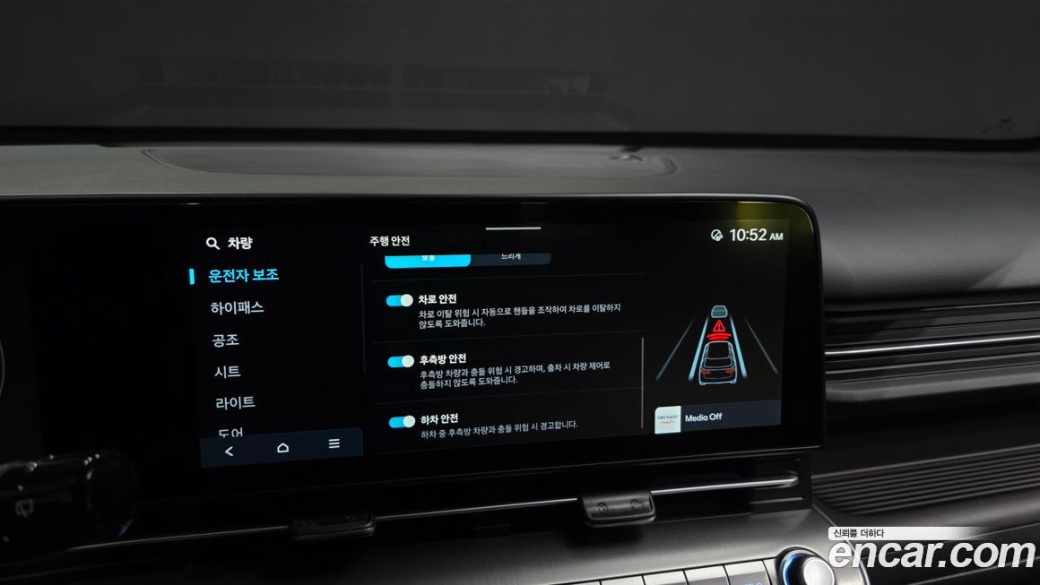 Hyundai Kona Gasoline 2.0 2WD, 2023