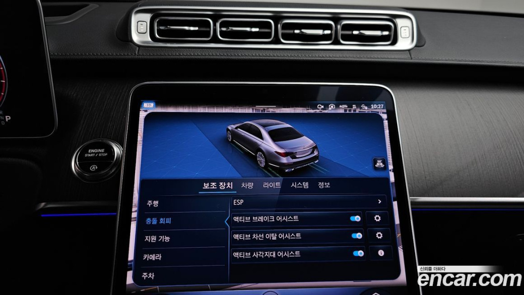 Mercedes-Benz S-Class S450L 4MATIC, 2024