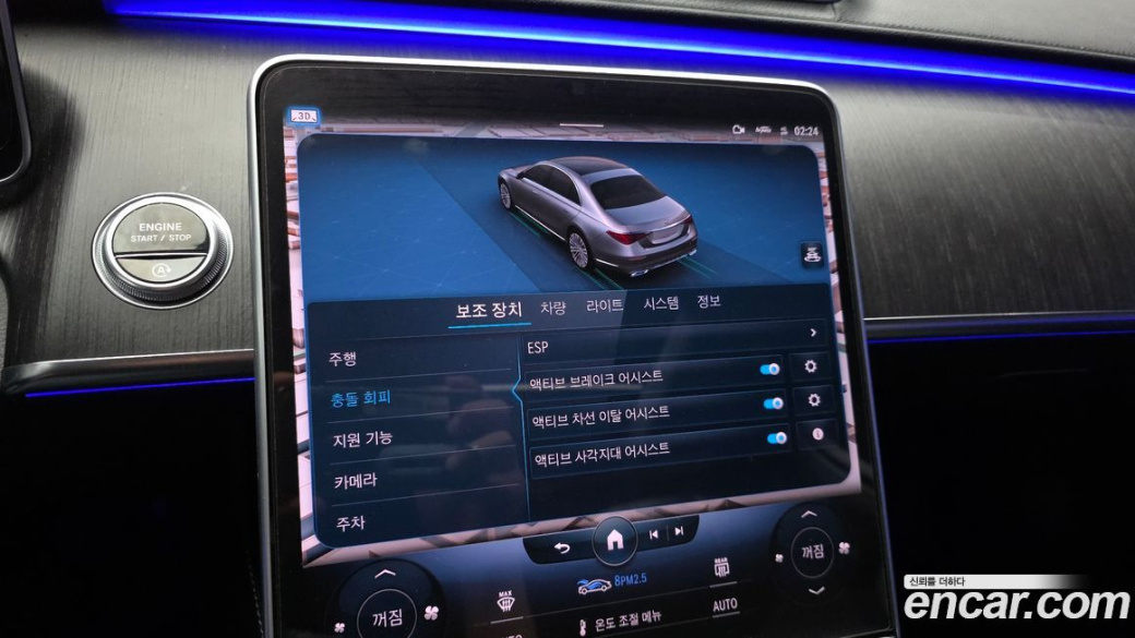 Mercedes-Benz S-Class S450L 4MATIC, 2022