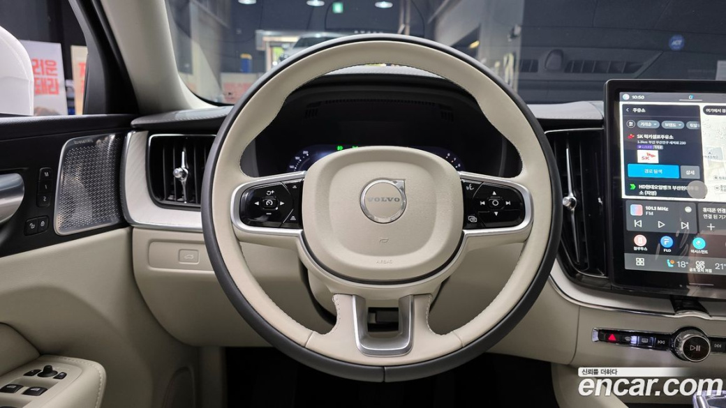 Volvo XC60 B5 Ultra Bright Air Sus, 2026