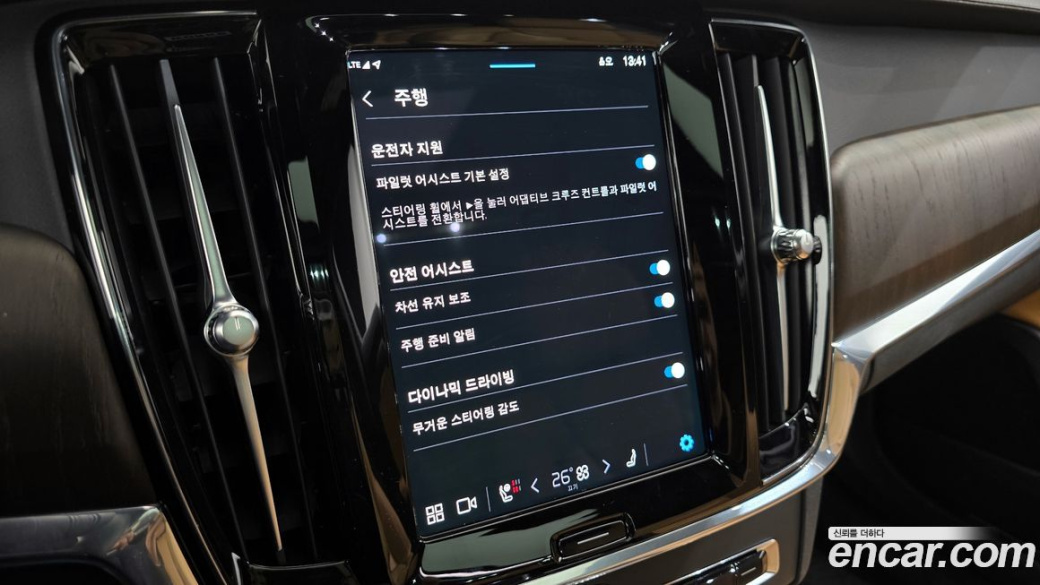 Volvo S90 B6 AWD Ultimate Bright, 2023