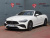 Mercedes-Benz CLE-Class CLE200 Cabriolet, 2024