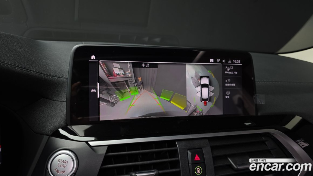 BMW X4 xDrive20i xLine, 2021