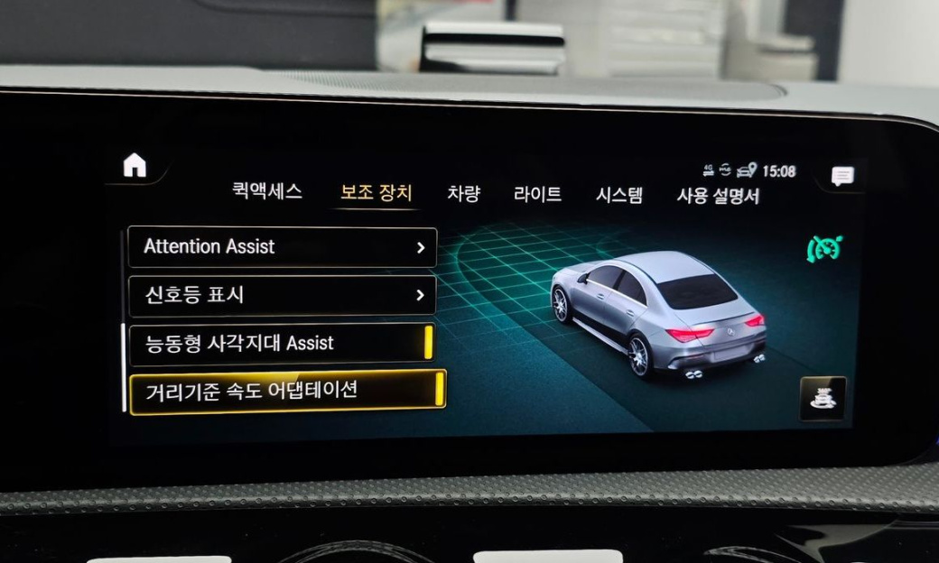 Mercedes-Benz CLA-Class AMG CLA 45 S 4MATIC+, 2023