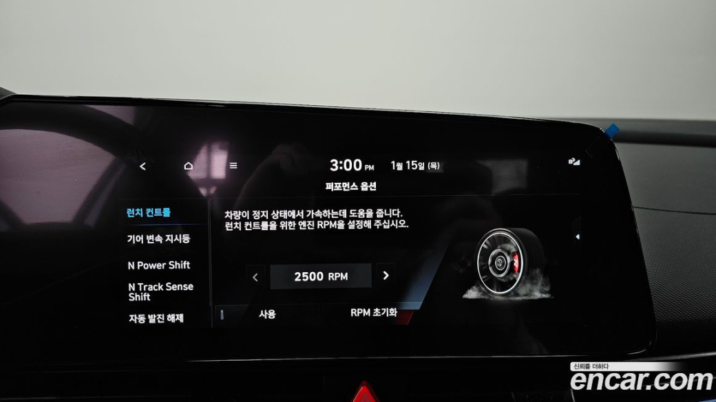 Hyundai AVANTE 2.0 N, 2026