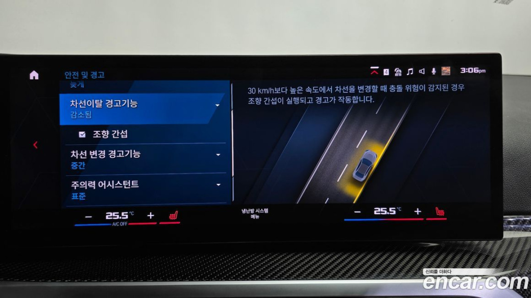 BMW M2 M2 Coupe, 2024