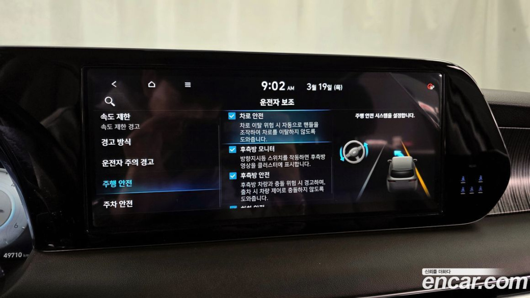 Hyundai Palisade Diesel 2.2 2WD, 2023