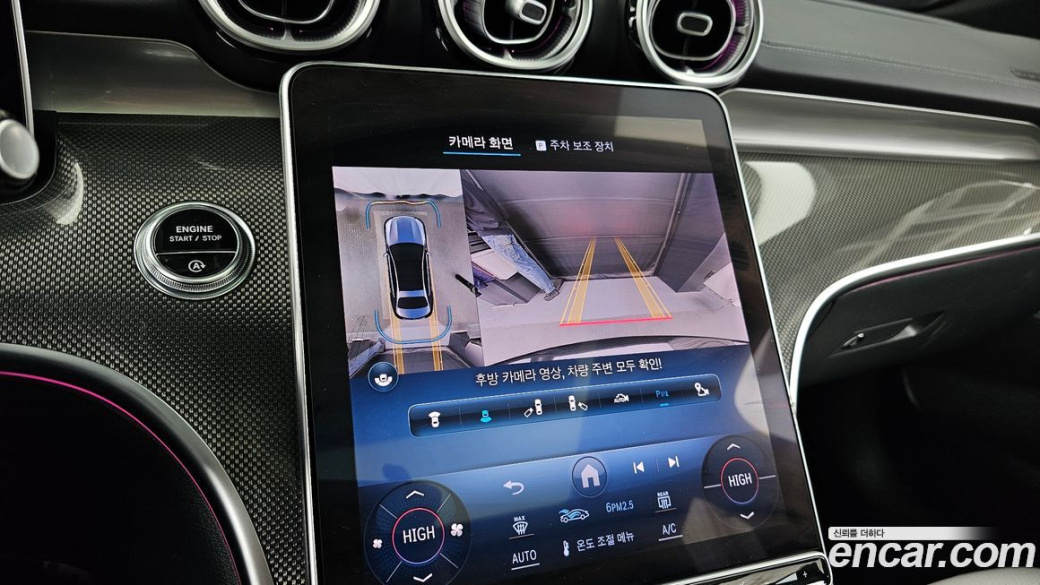 Mercedes-Benz C-Class C300 4MATIC AMG Line, 2023