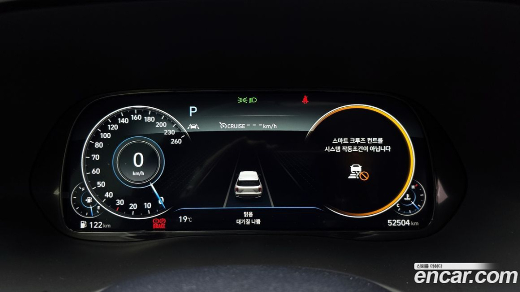 Hyundai Palisade Diesel 2.2 2WD, 2022