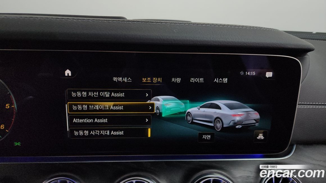 Mercedes-Benz CLS-Class CLS300d 4MATIC, 2022