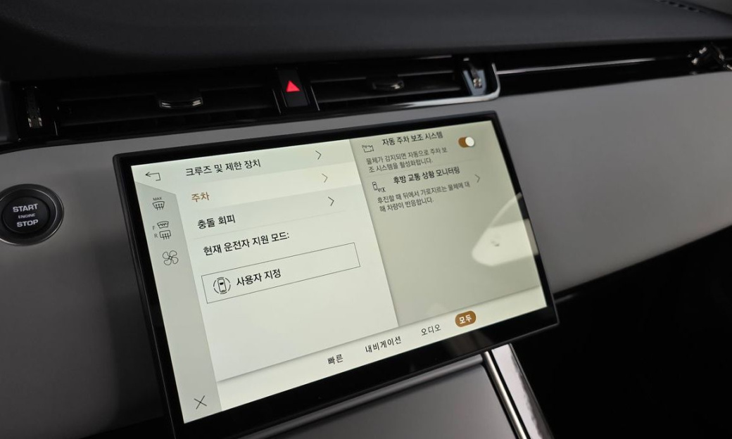 Land Rover Range Rover Evoque P250 S, 2025