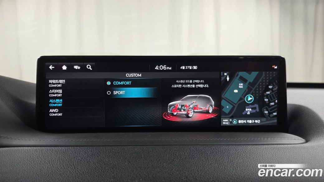 Genesis GV80 2.5T Gasoline AWD, 2022
