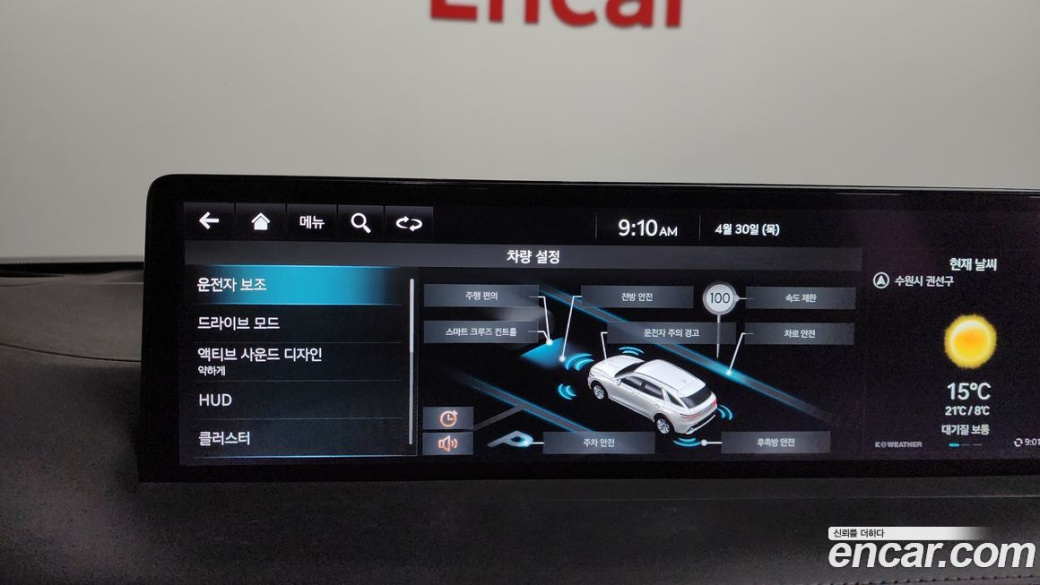 Genesis GV70 2.5T Gasoline AWD, 2023