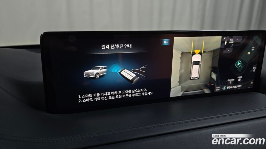 Genesis GV80 2.5T Gasoline AWD, 2022
