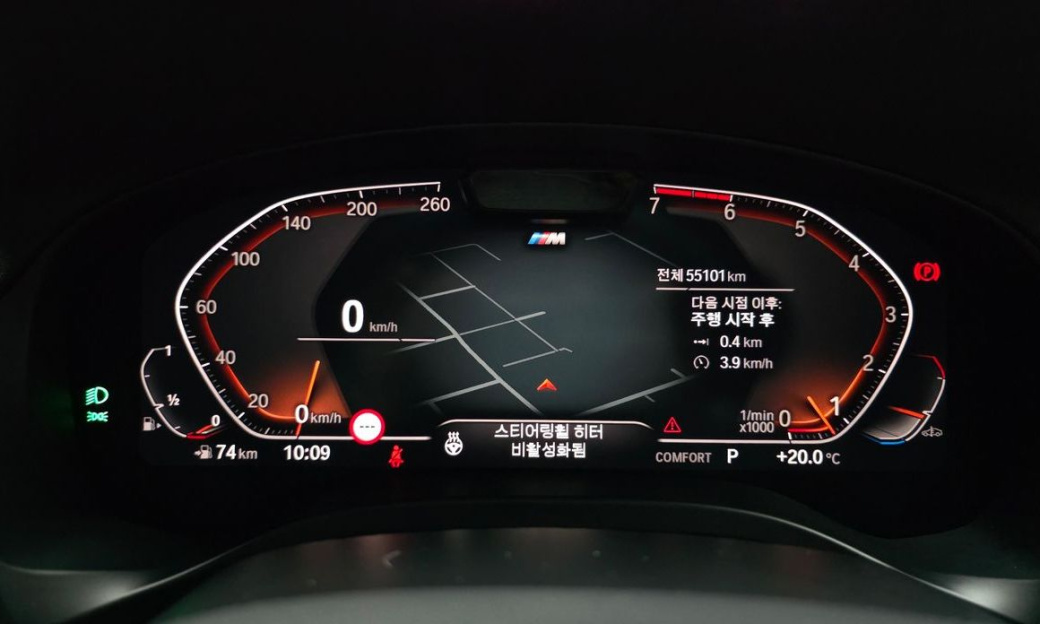 BMW X3 xDrive 20i M Sport, 2022