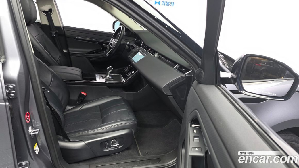 Land Rover Range Rover Evoque P250 S, 2022