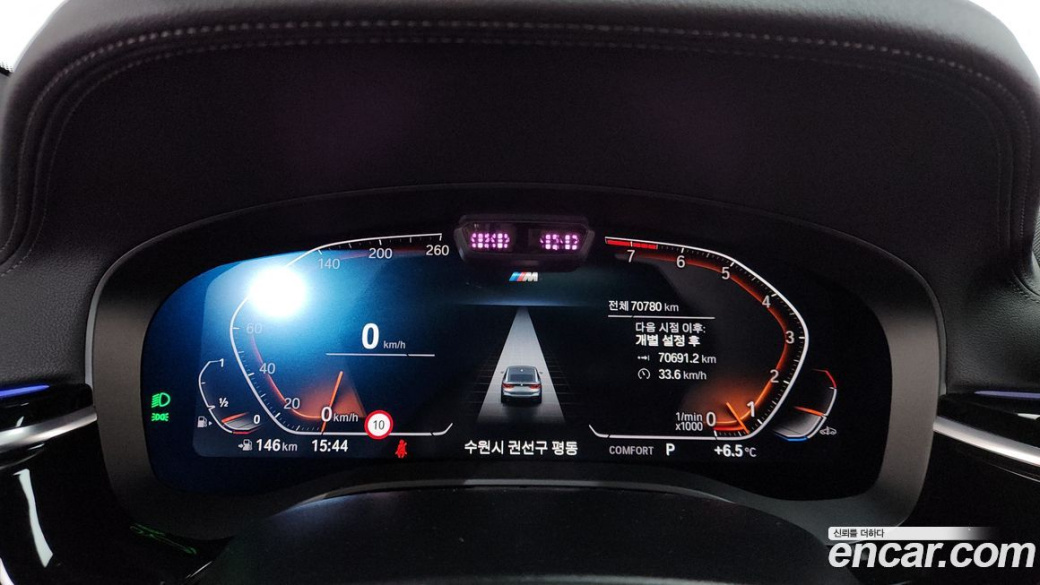 BMW Gran Turismo 640i xDrive M Sport, 2022
