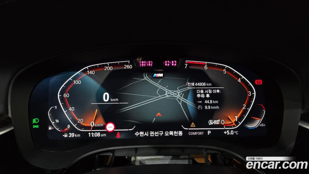 BMW 5-Series 520i M Sport, 2022