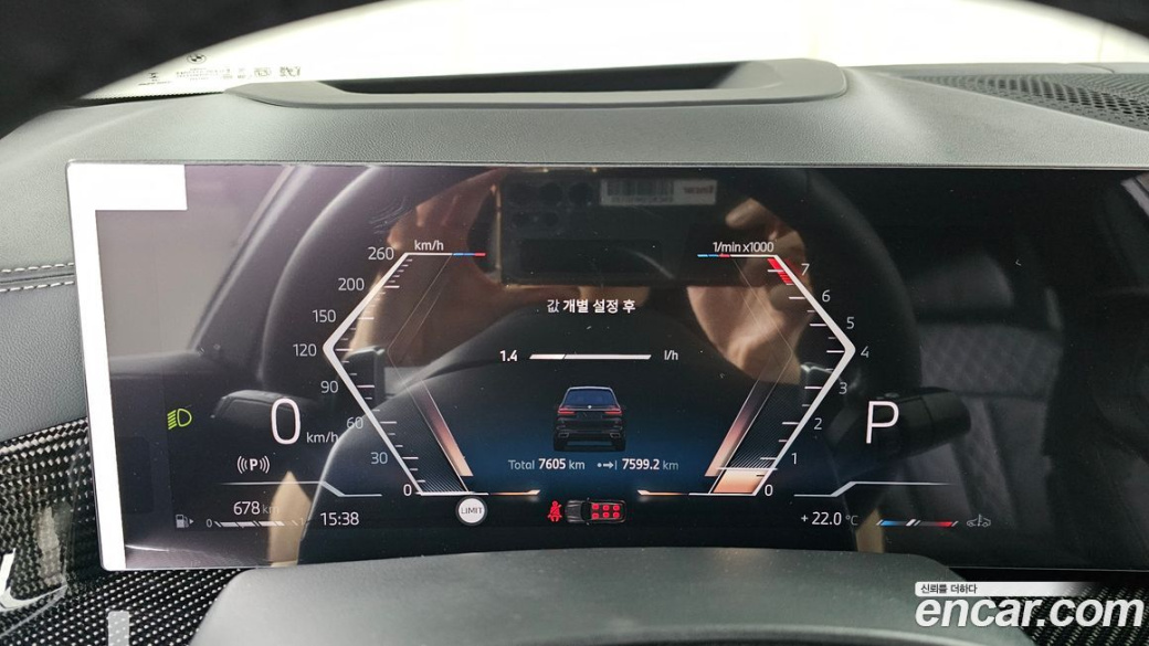 BMW X7 xDrive 40i M Sport 6STR, 2025