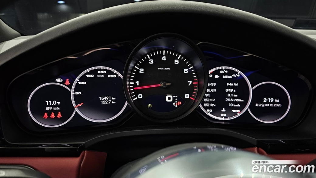 Porsche Cayenne 3.0, 2023