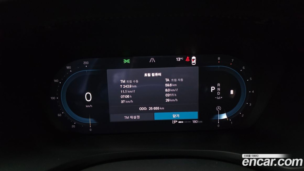 Volvo V60 B5 Ultimate AWD, 2024